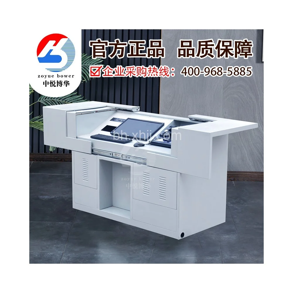 多媒体讲台钢制教学讲桌A18