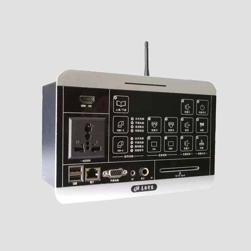 HDMI高清中控多媒体教学控制器scs-9