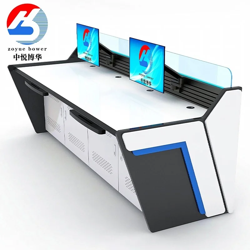 现代简约指挥中心监控操作台B