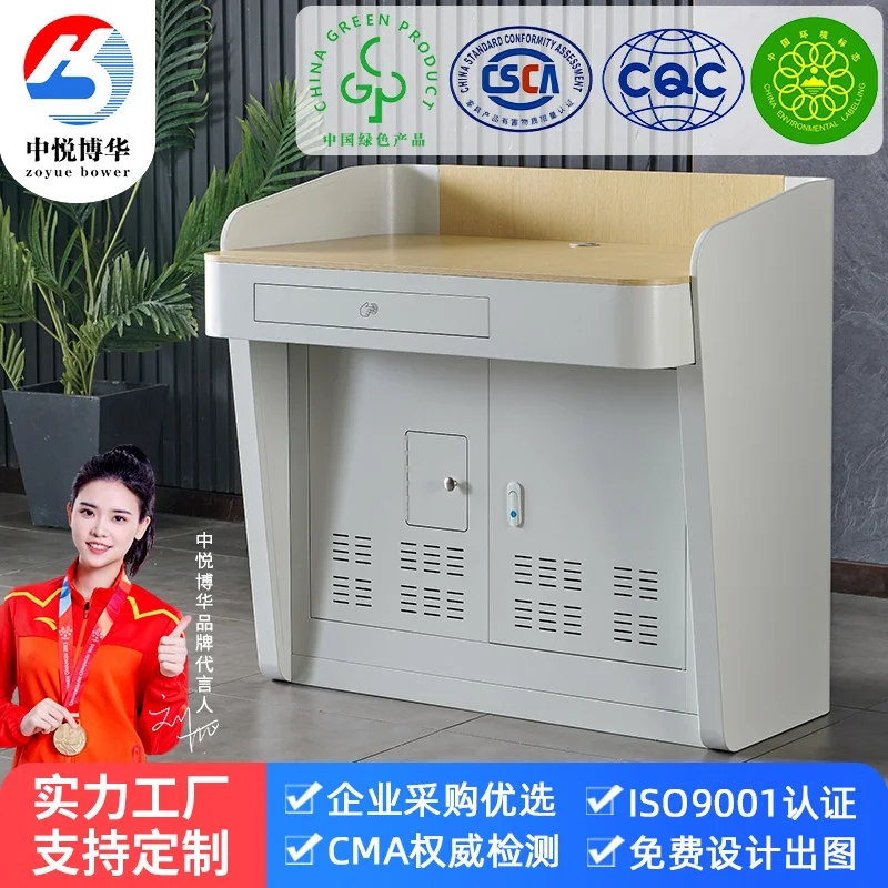 钢木多媒体讲台学校多功能教学讲桌T51