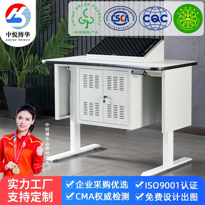 智能电动升降多媒体讲台TS305