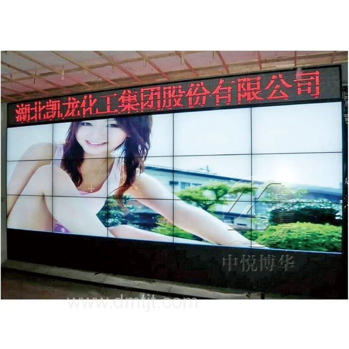 视频电视墙柜监视器07