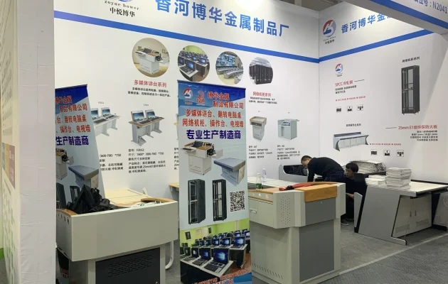 什么是中央控制器 北京博华金属制品厂专业生产中央控制器