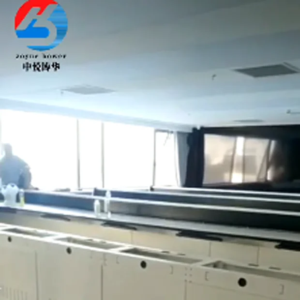 操作台安装视频